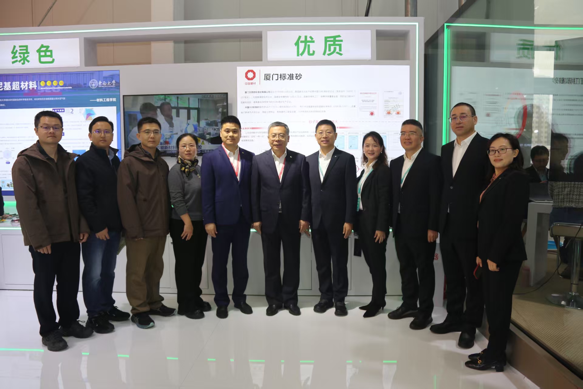 “鏈”上黨建 | 廈門標(biāo)準(zhǔn)砂與建材聯(lián)合會(huì)標(biāo)準(zhǔn)質(zhì)量部共推標(biāo)準(zhǔn)化建設(shè)高質(zhì)量發(fā)展新實(shí)踐